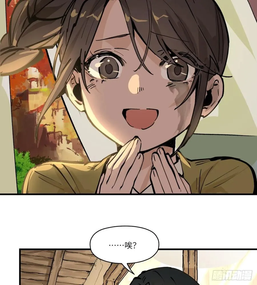 第2话：灵魂交换！41