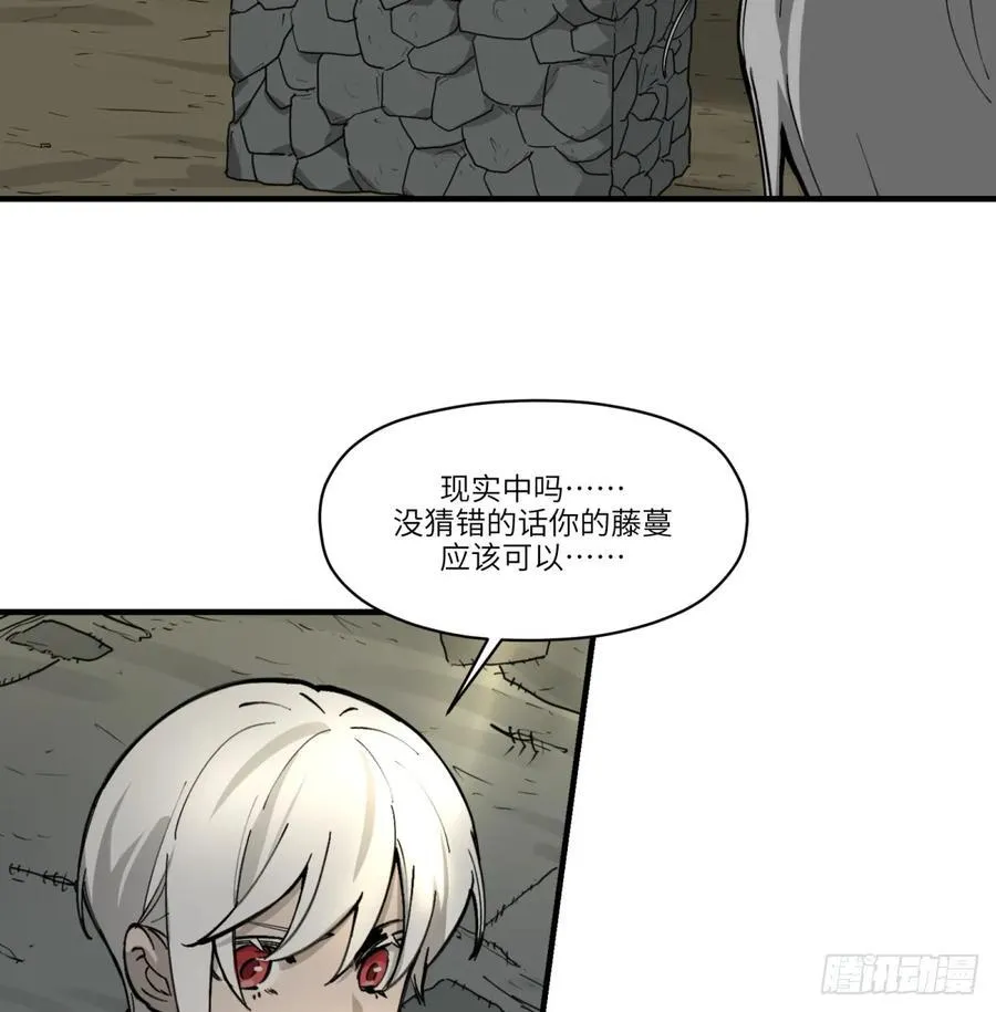 第21话：入梦？71