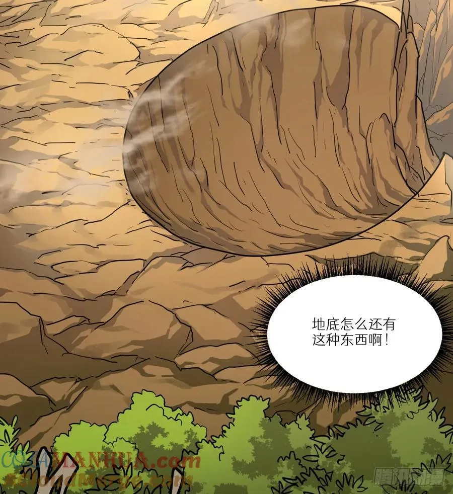 第17话：机甲……？84