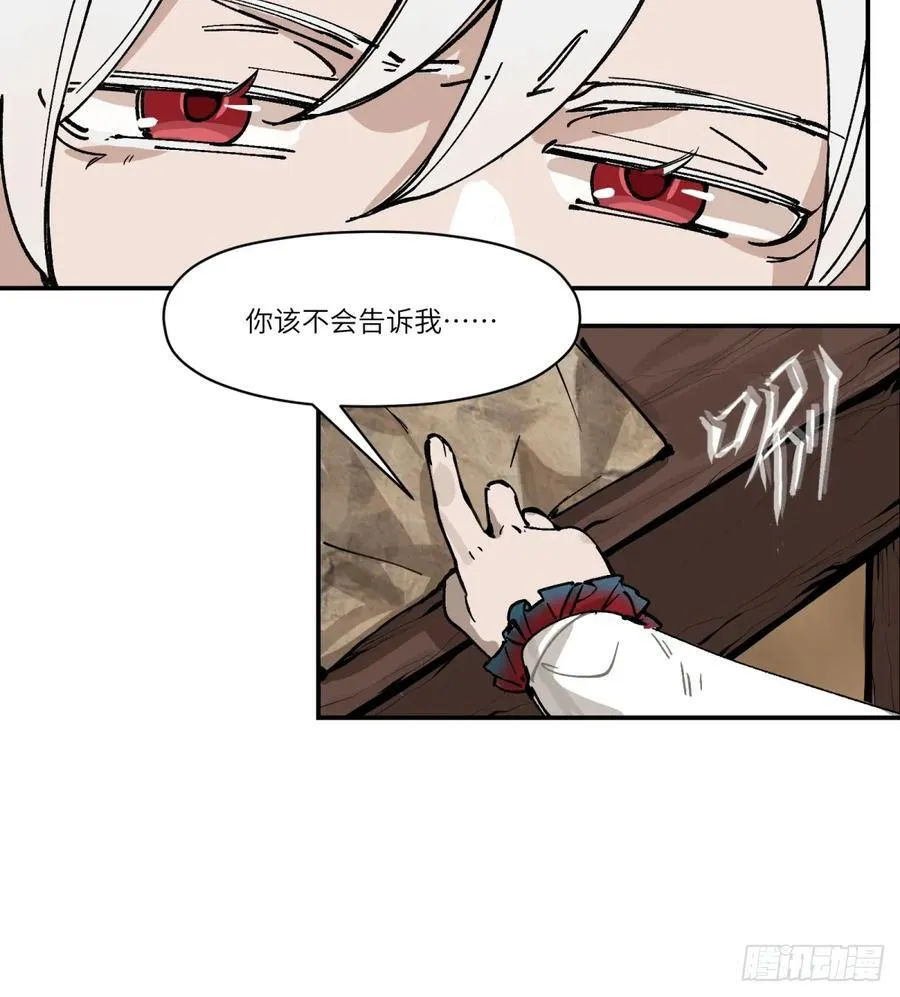 第1话：灵魂交换？109