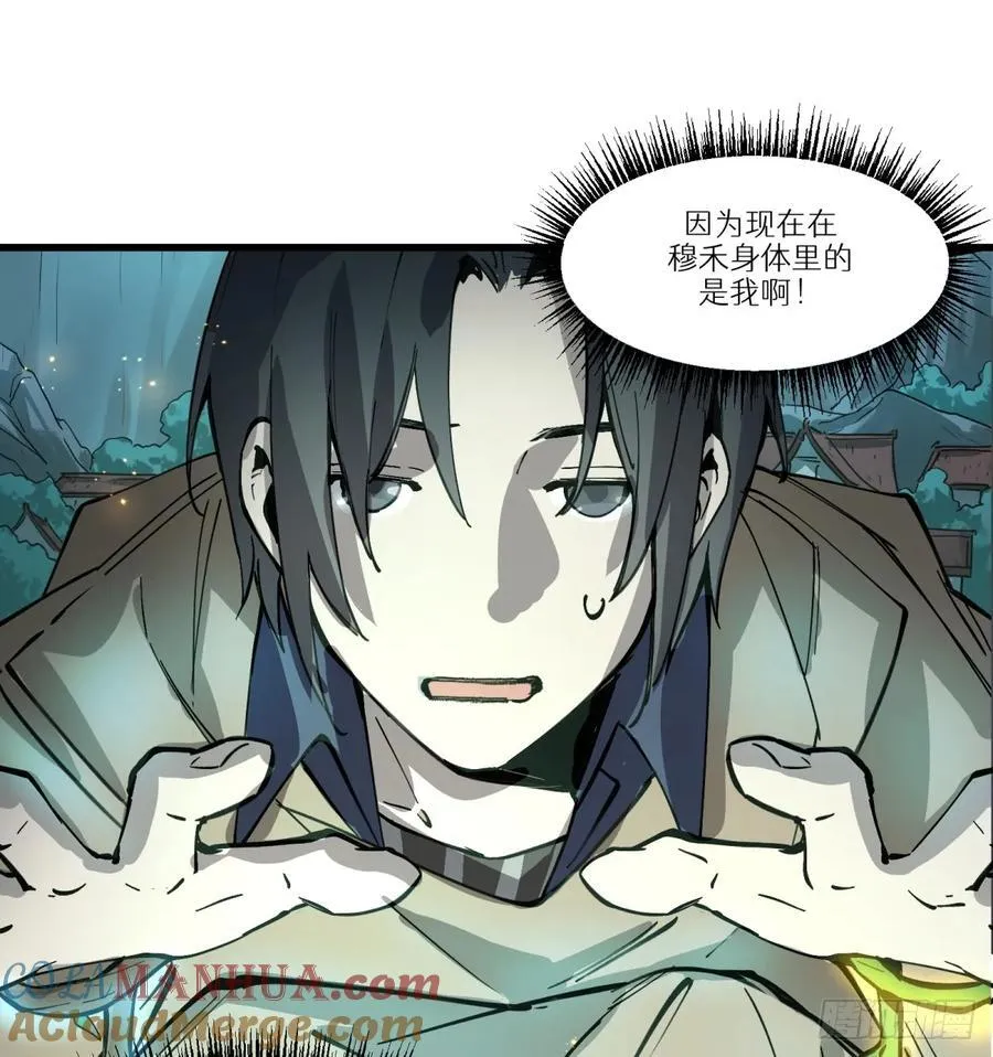 第14话：走吧，前面是新世界了15