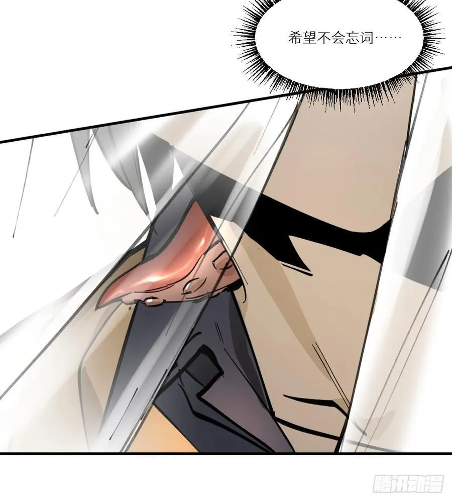 第22话：入梦20