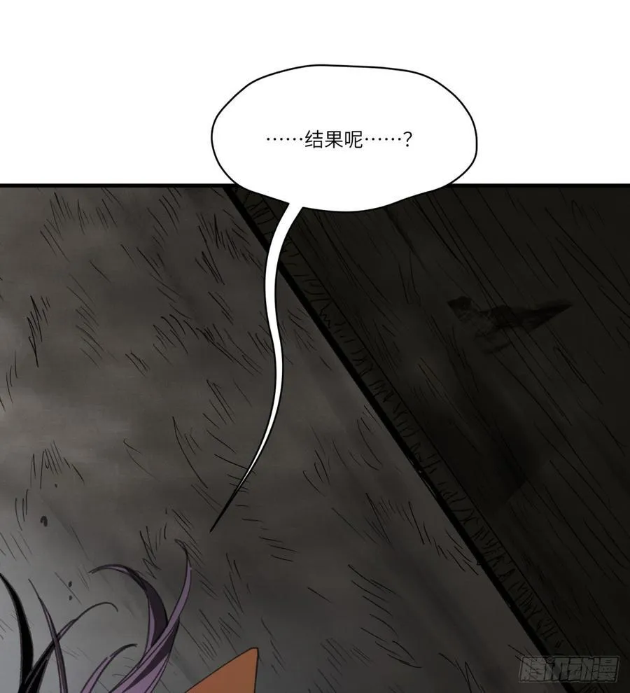 第39话：死城14