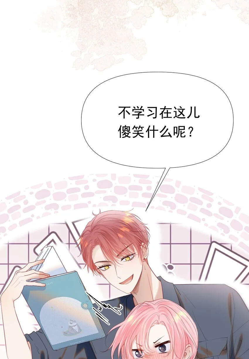 061 终于要迎来的告白！12
