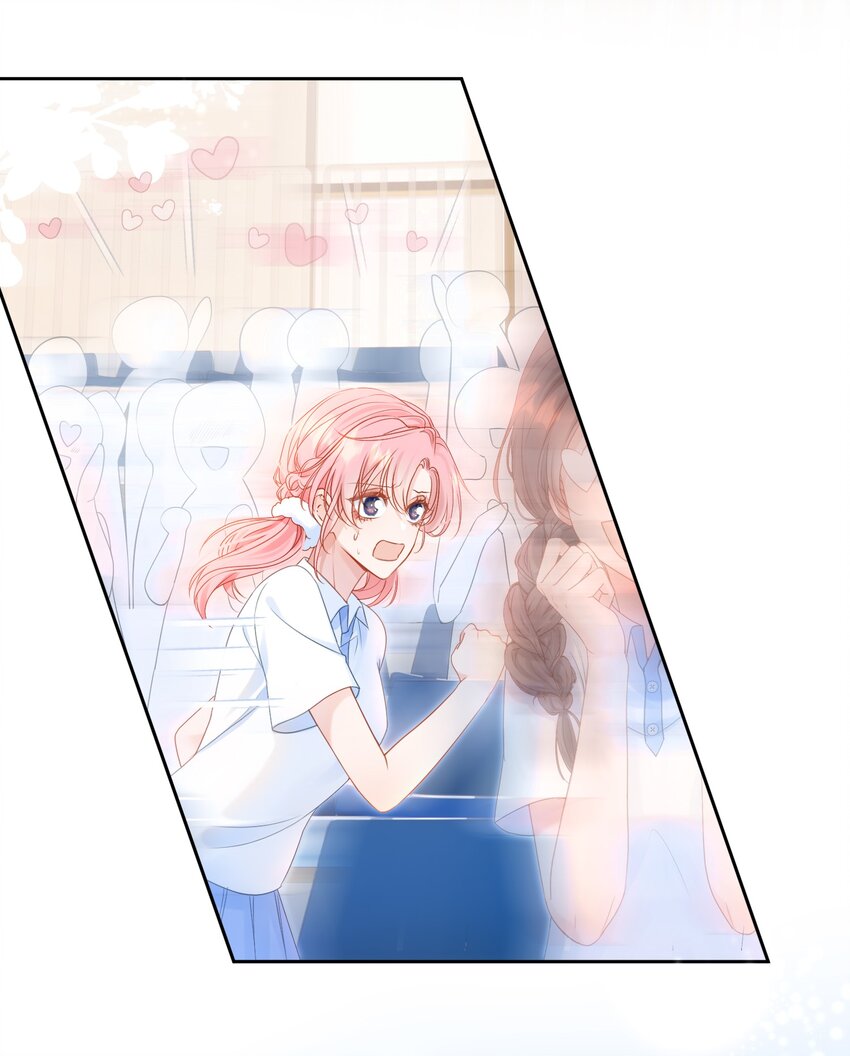 001 追星不如追老公11
