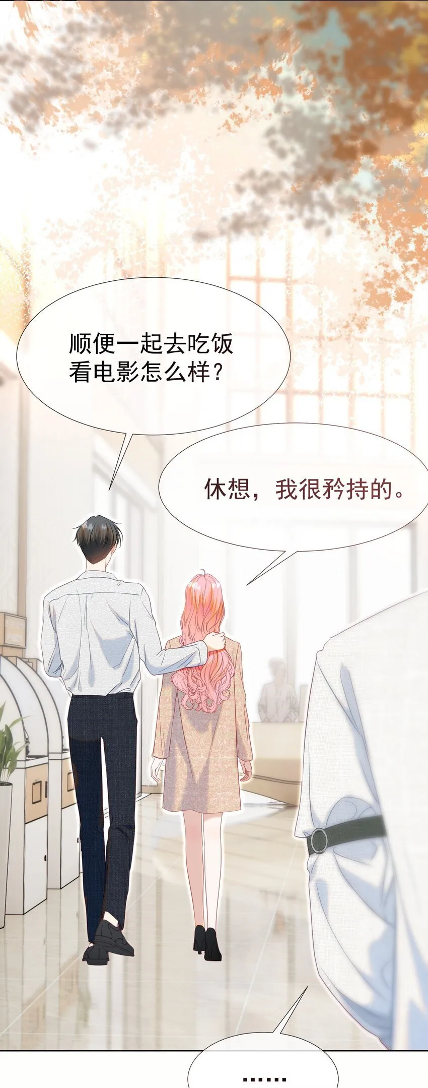 066 签字的原因37