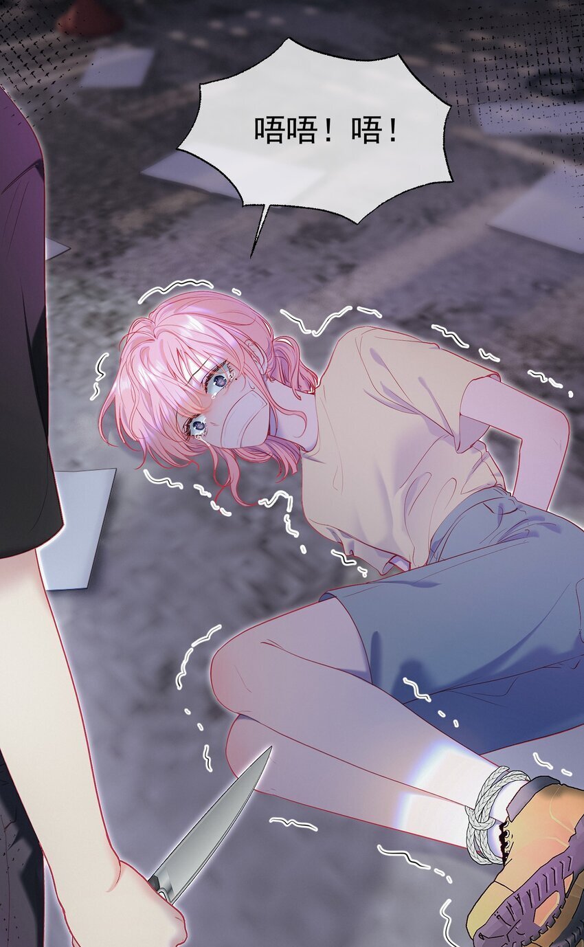 046 带恶意眼神的奇怪女生29