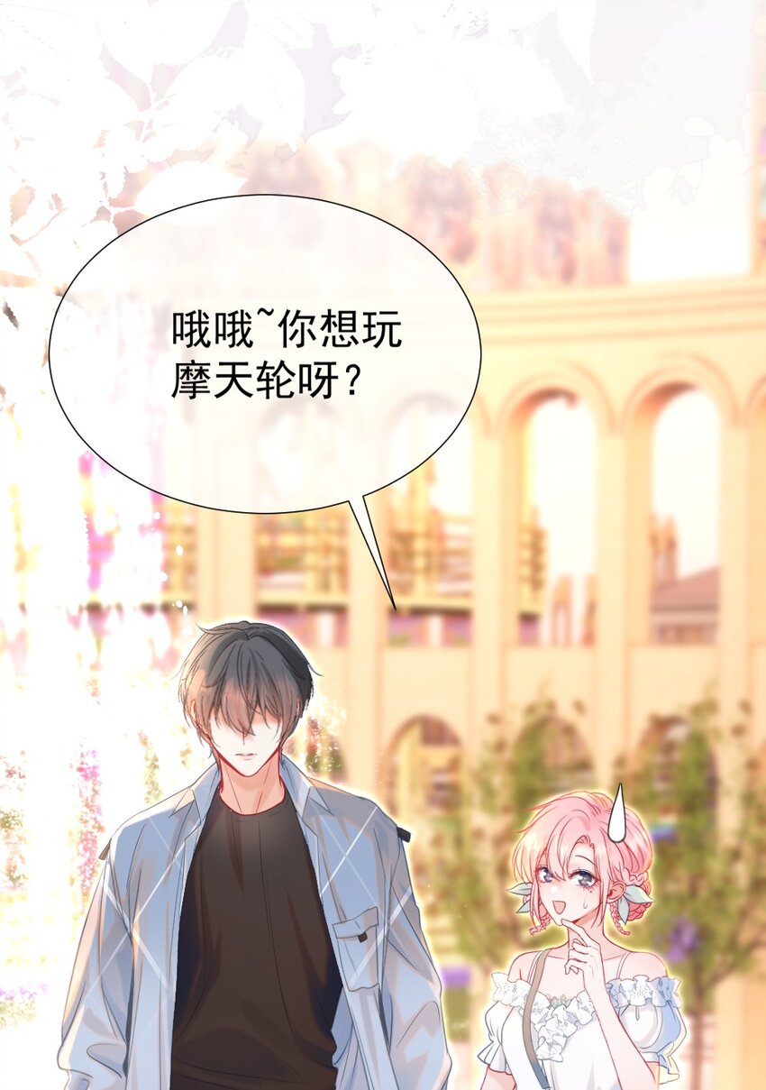009 醉人醉心35