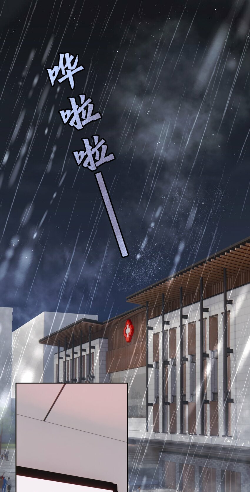 041 重生的真相17