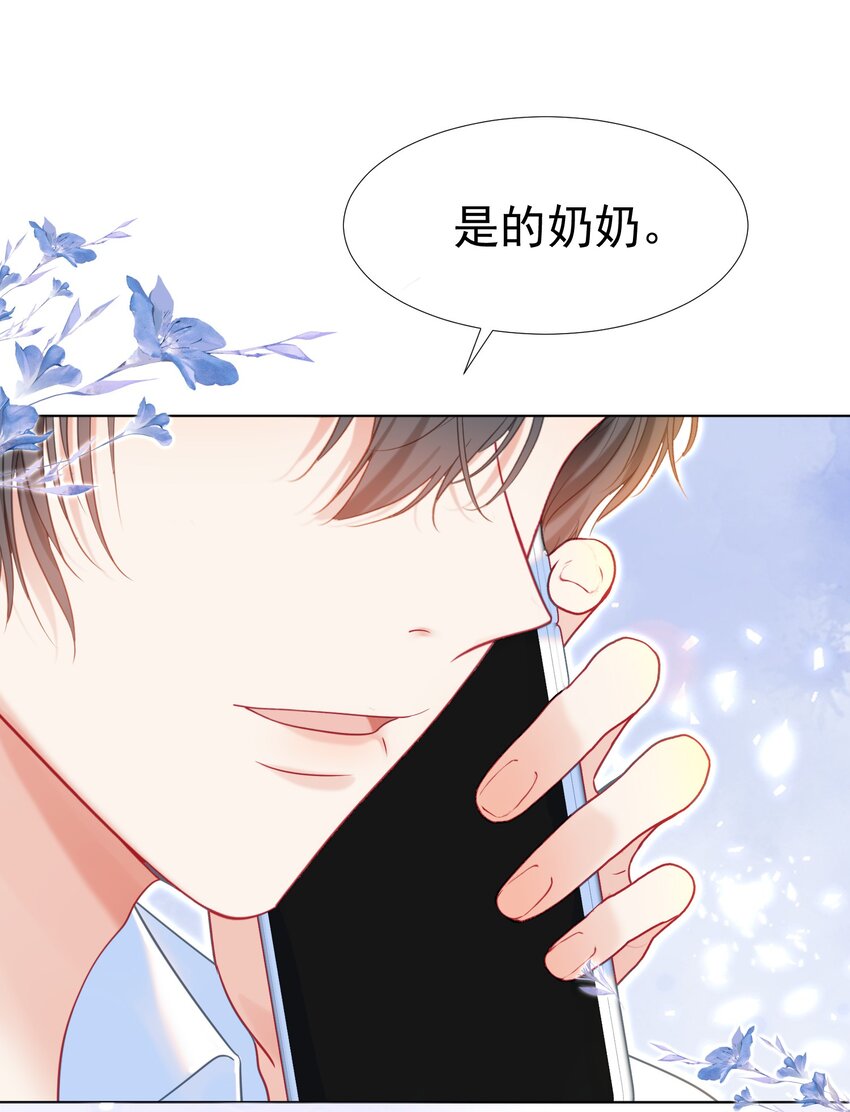 013 妙计回春57