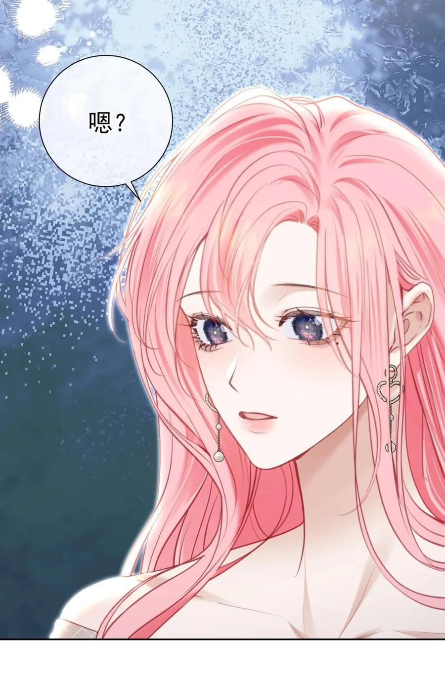 外传1 与他一起的那个女孩是？43