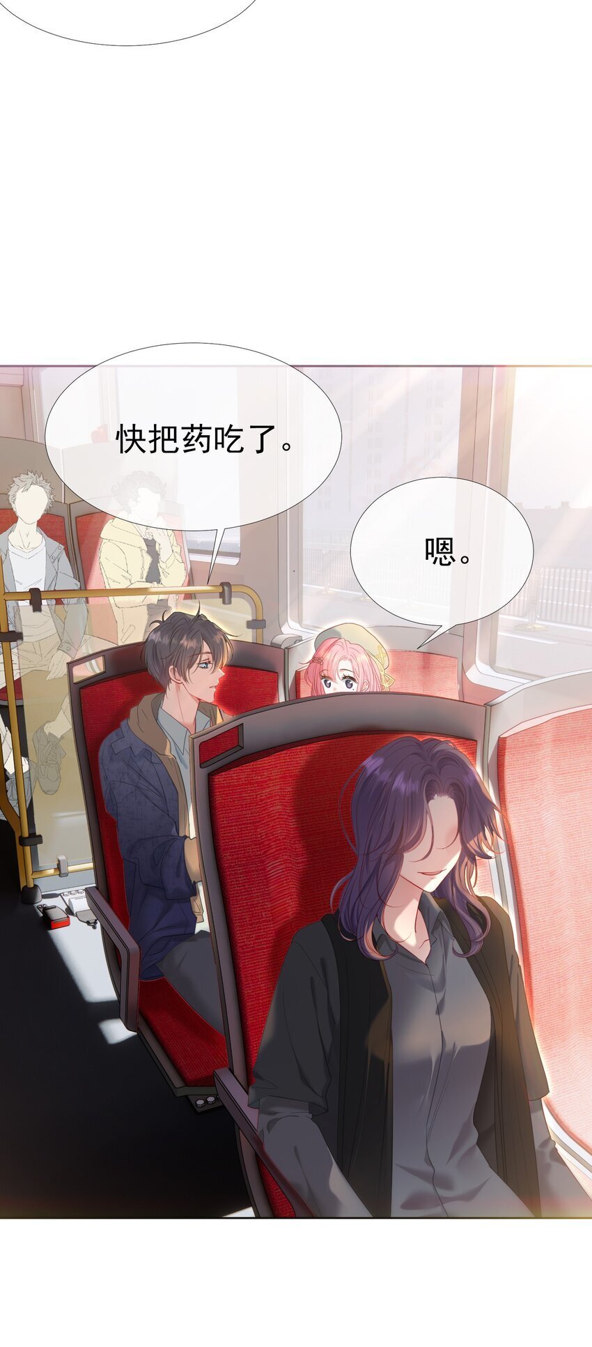 046 带恶意眼神的奇怪女生11