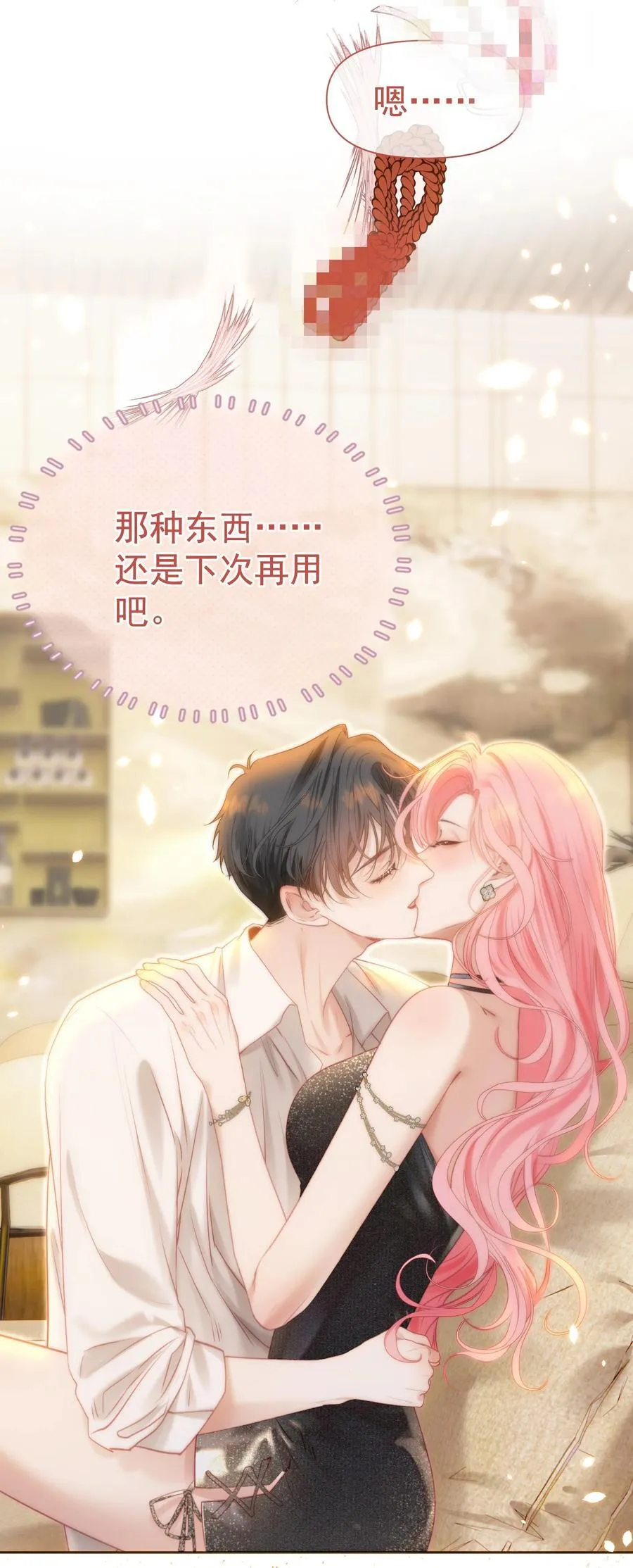 外传2 持证上岗开车47