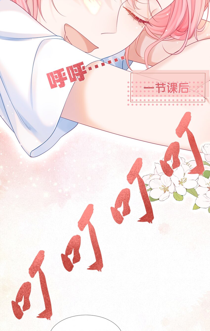 002 你是我未来老公16