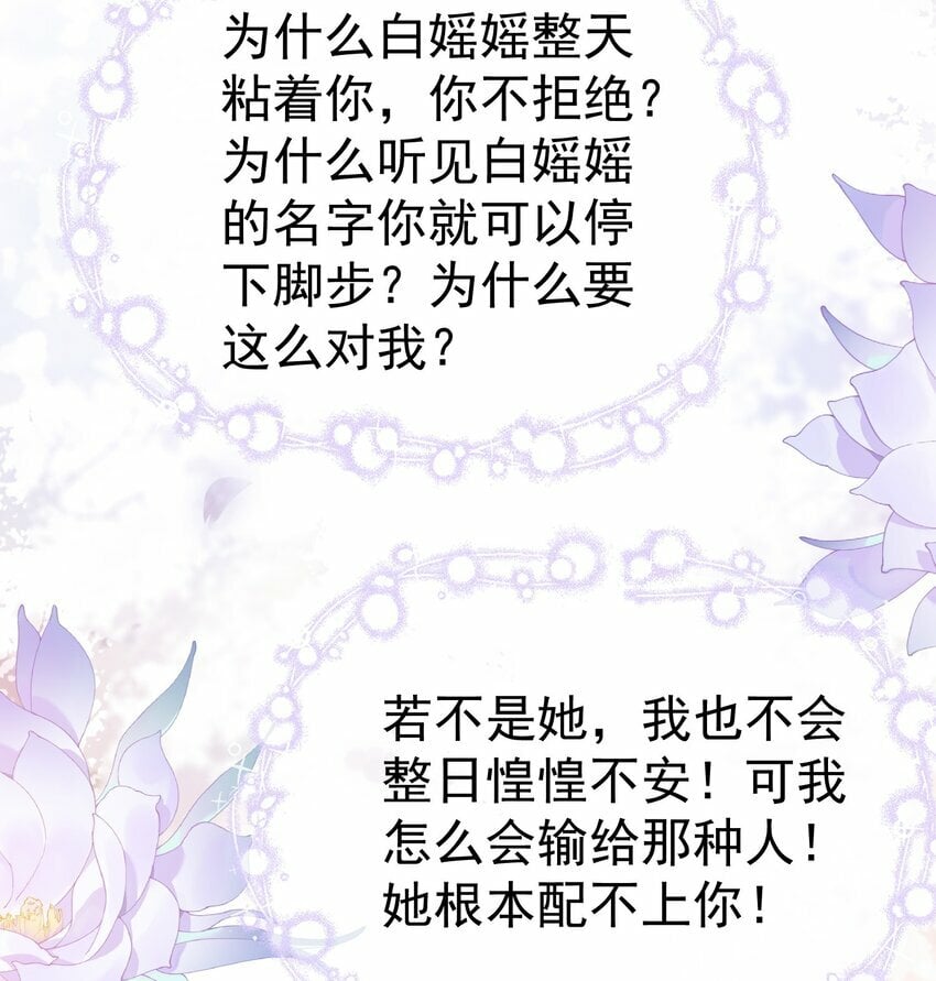 033 告白现场直播中！20
