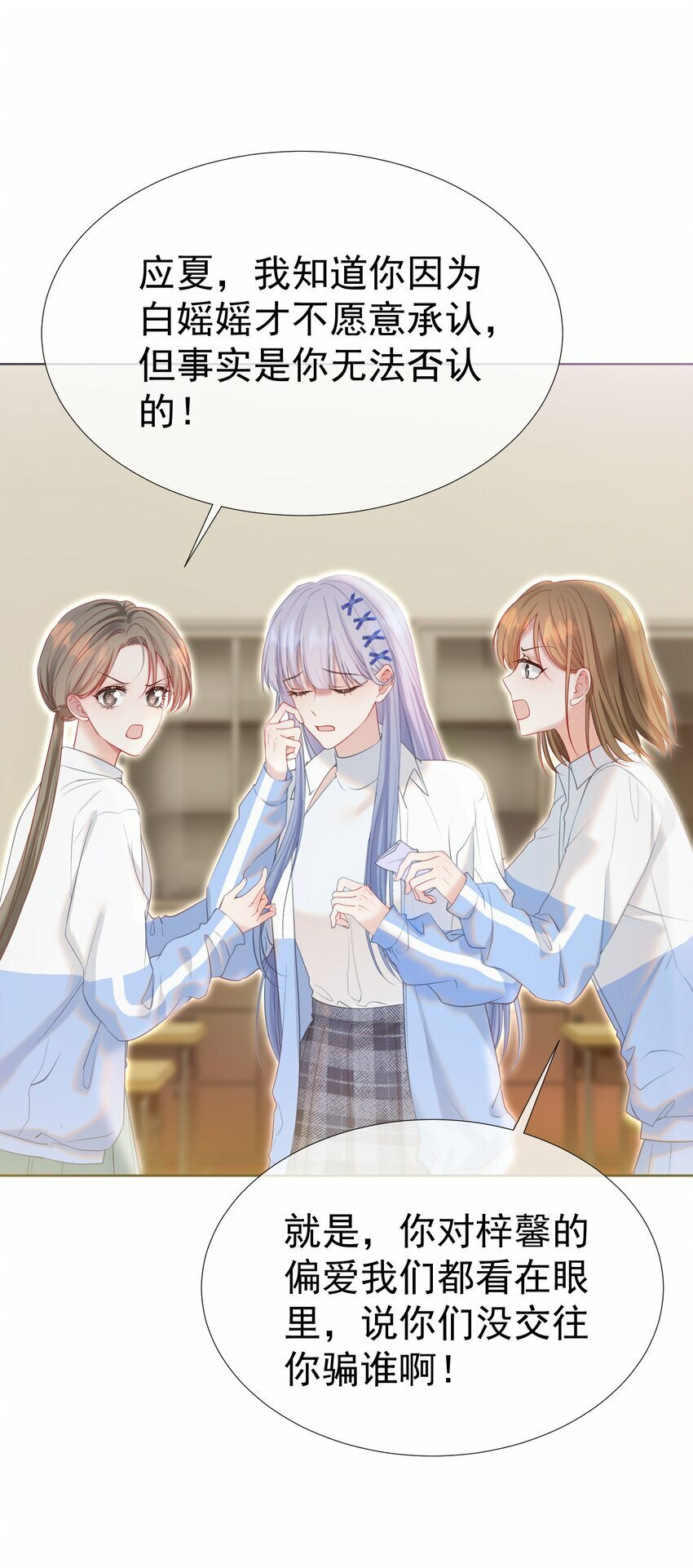 039 强势护妻21
