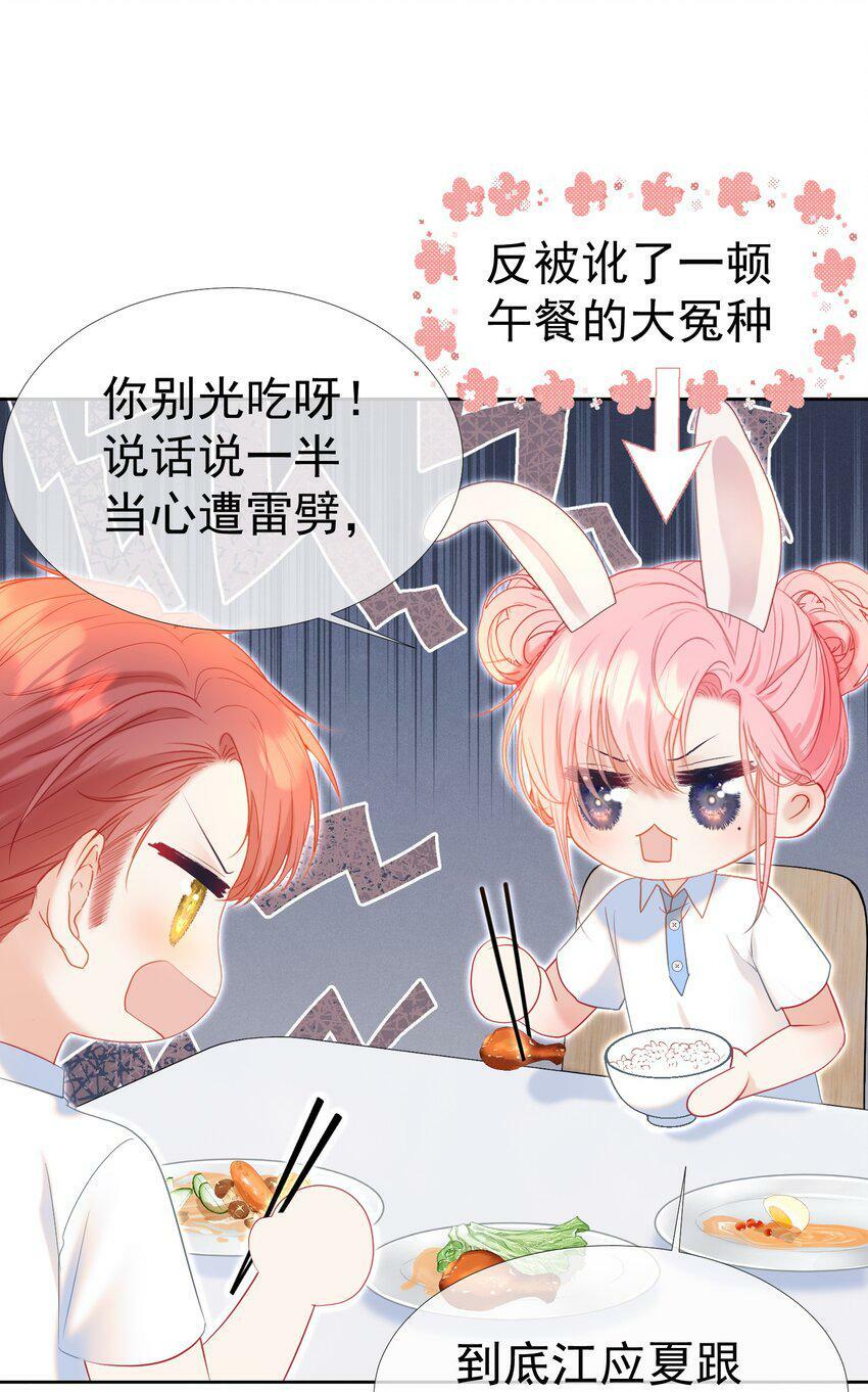 023 吞吞吐吐的江应夏4