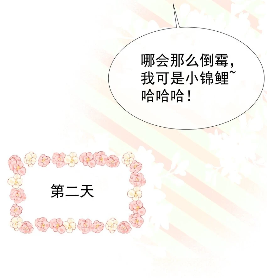 021 老公，我好疼呀27