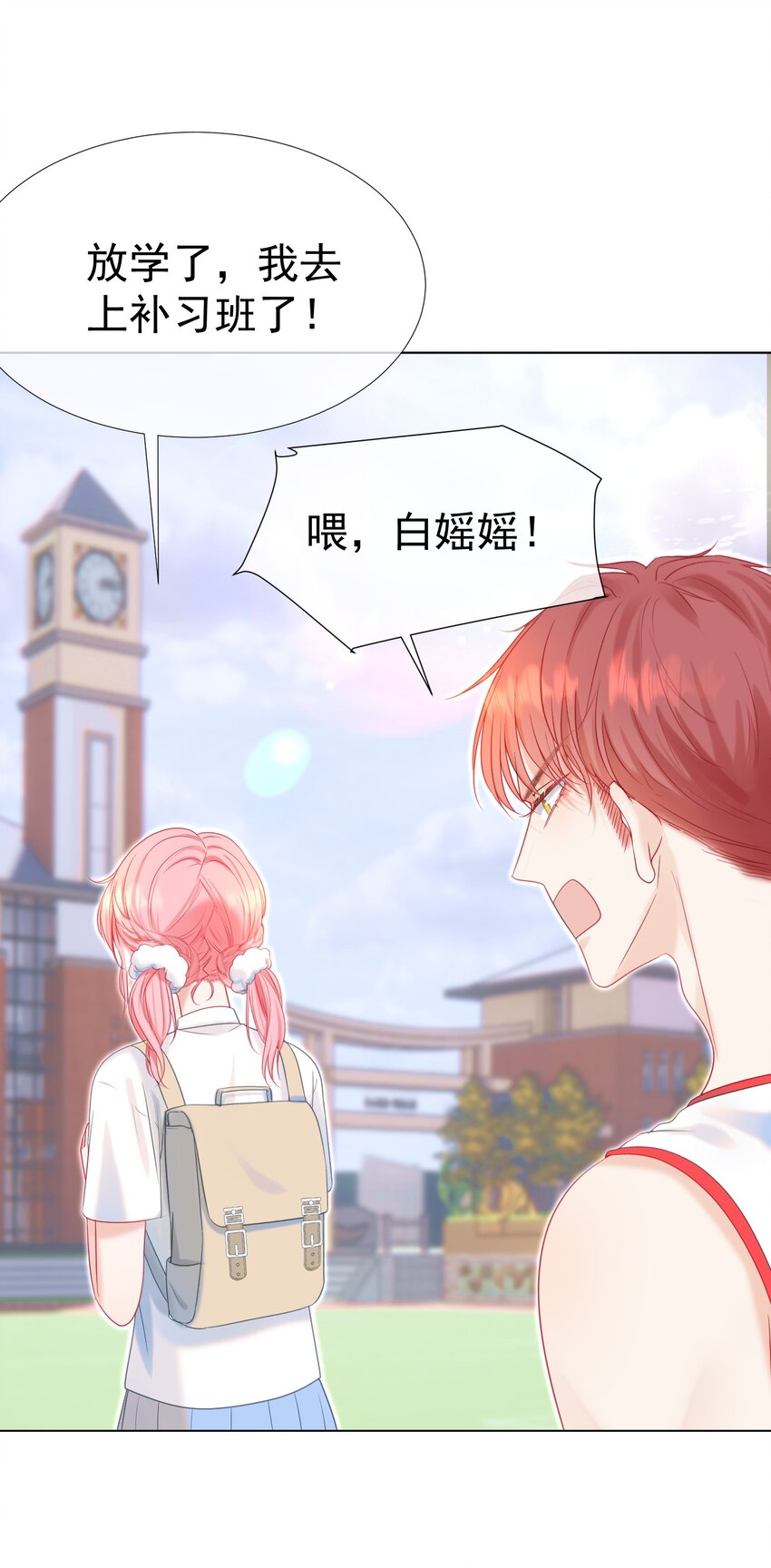 013 妙计回春41
