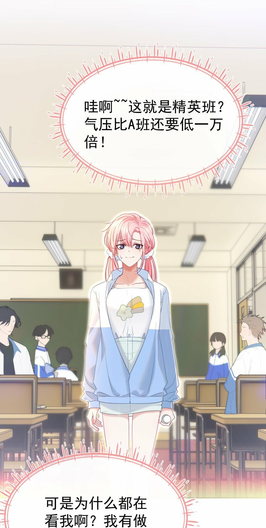 038 江应夏的绯闻女友20