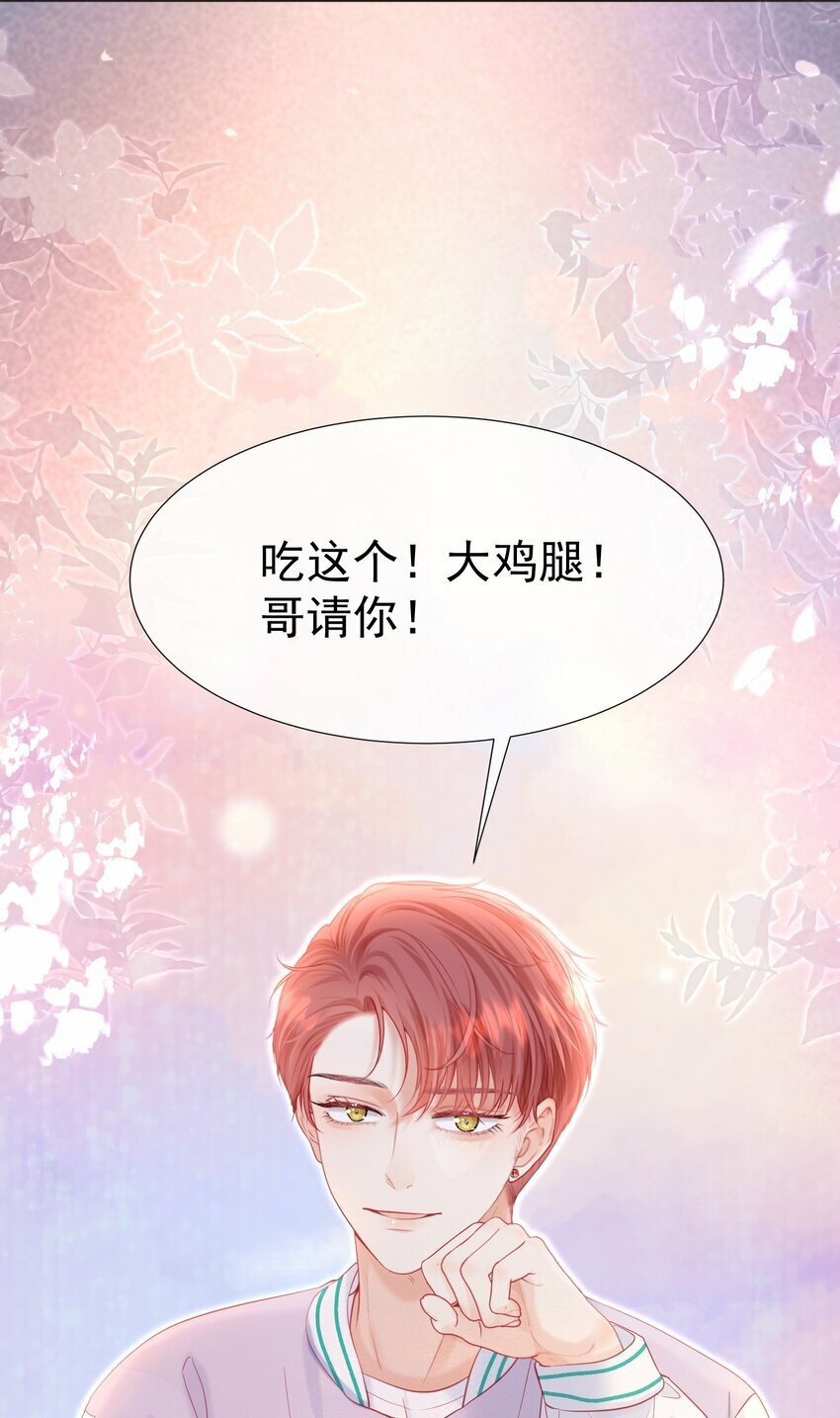 030 争风吃醋15