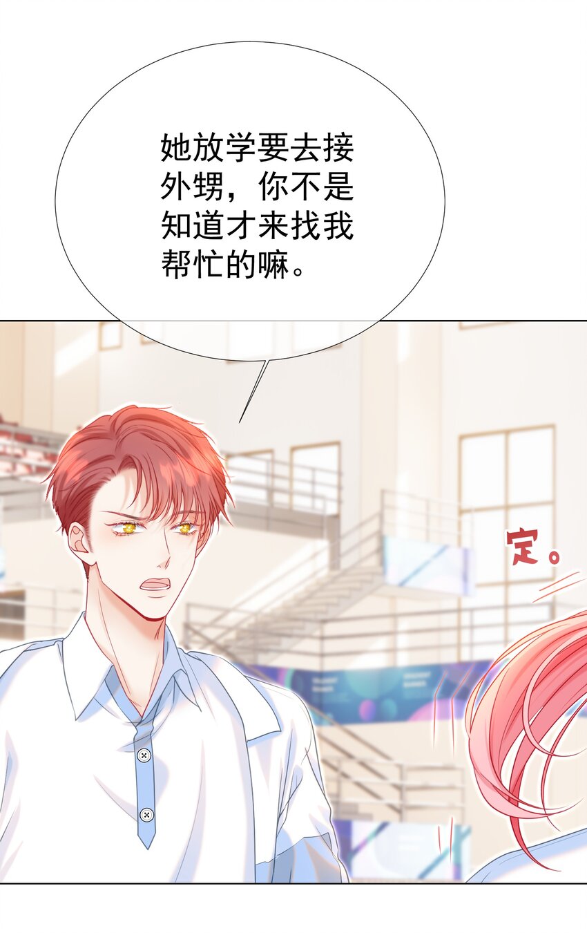 010 喜欢你的理由29