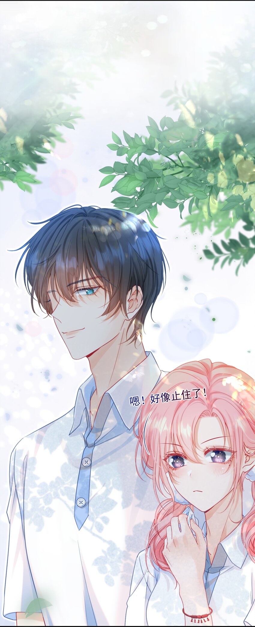 005 花皂与牛奶5