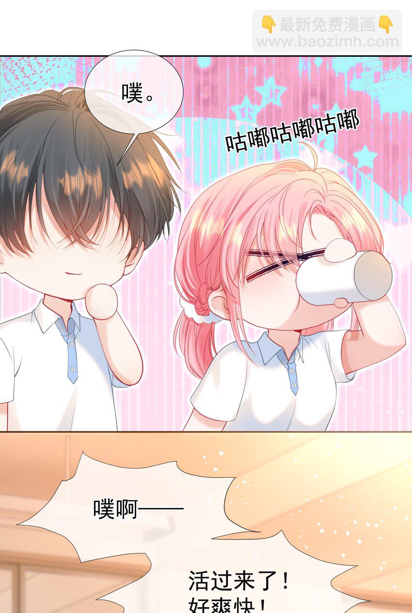022 江应夏他……谈恋爱了13