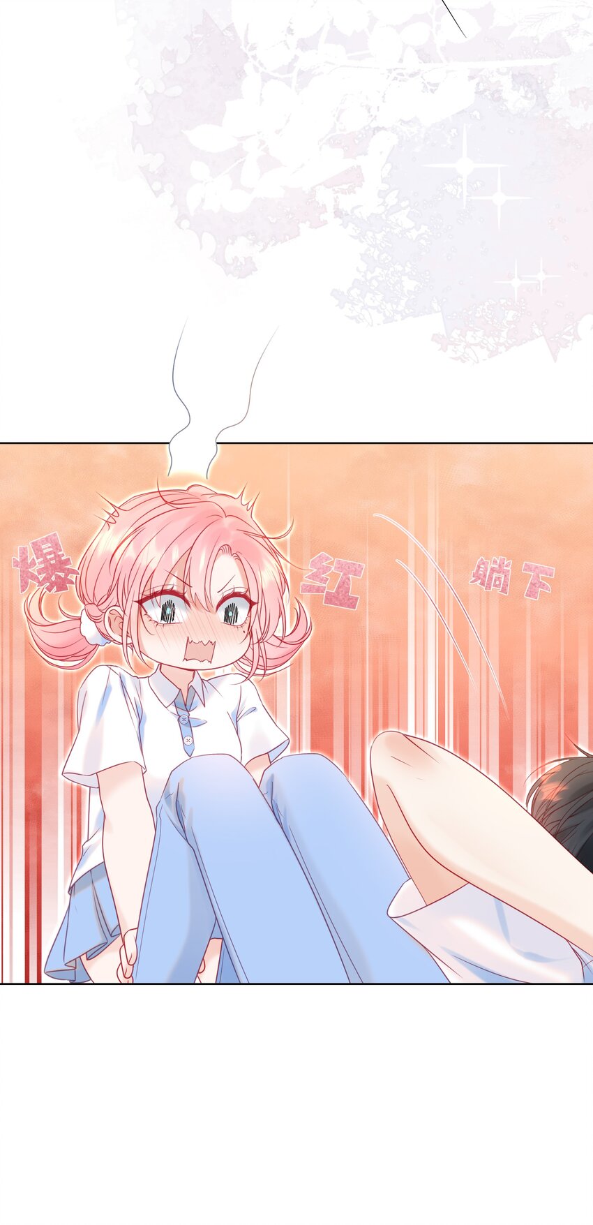 004 见色起意怎么了30