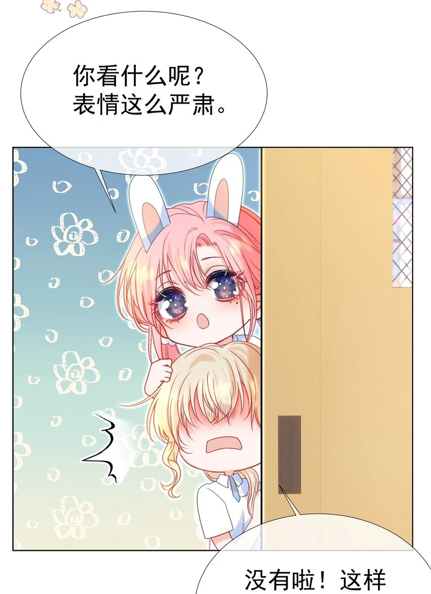 020 生米煮成熟饭19
