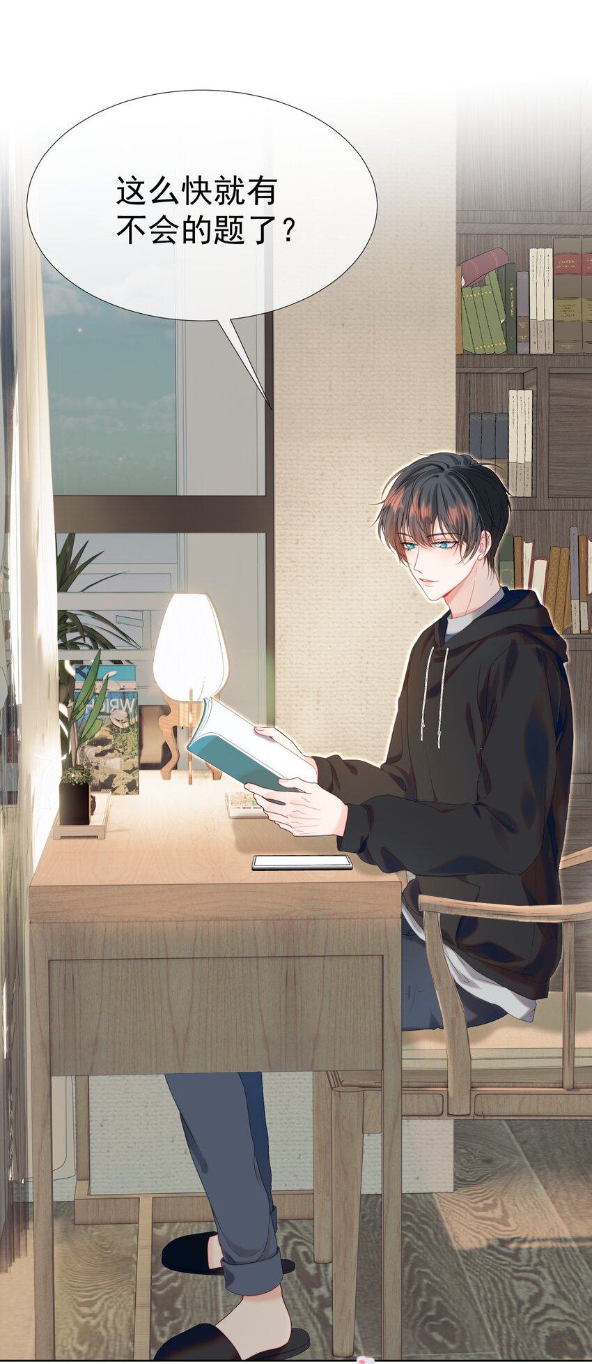 015 危险夜袭11