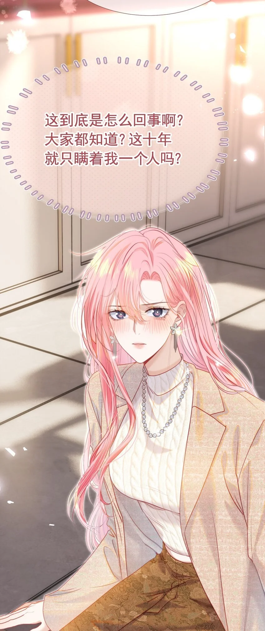 063 你敢离婚，我就去包男模！47