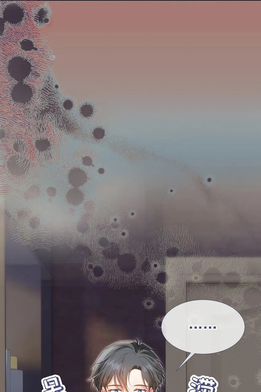 071 不要越界35