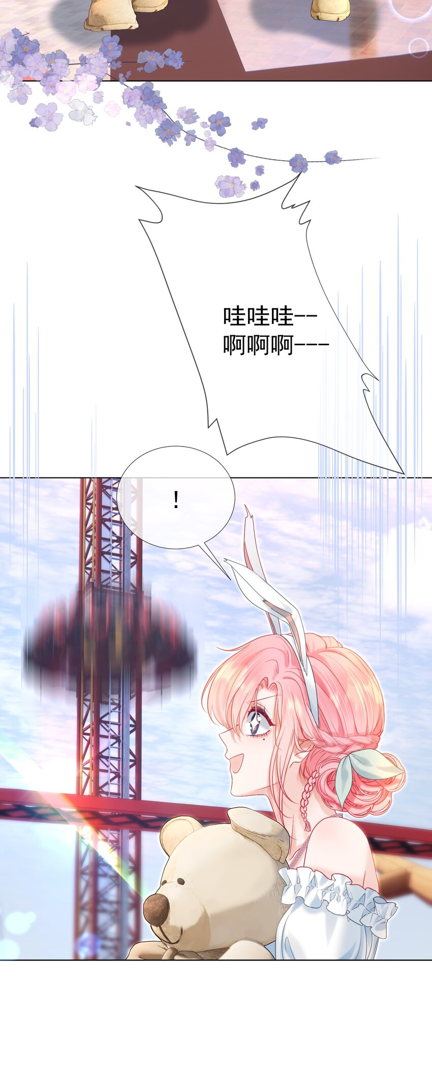 008 手心的温度16