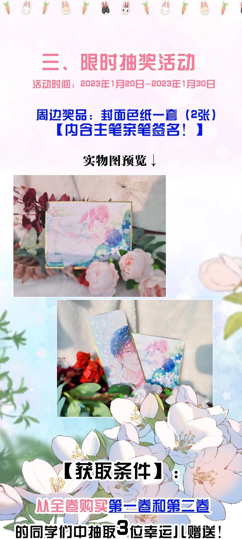 020 生米煮成熟饭55