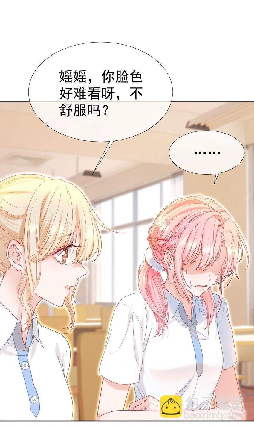 021 老公，我好疼呀23