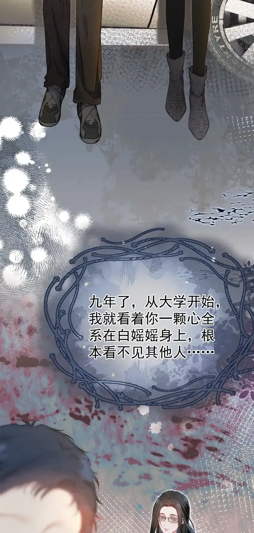 068 默默守护28