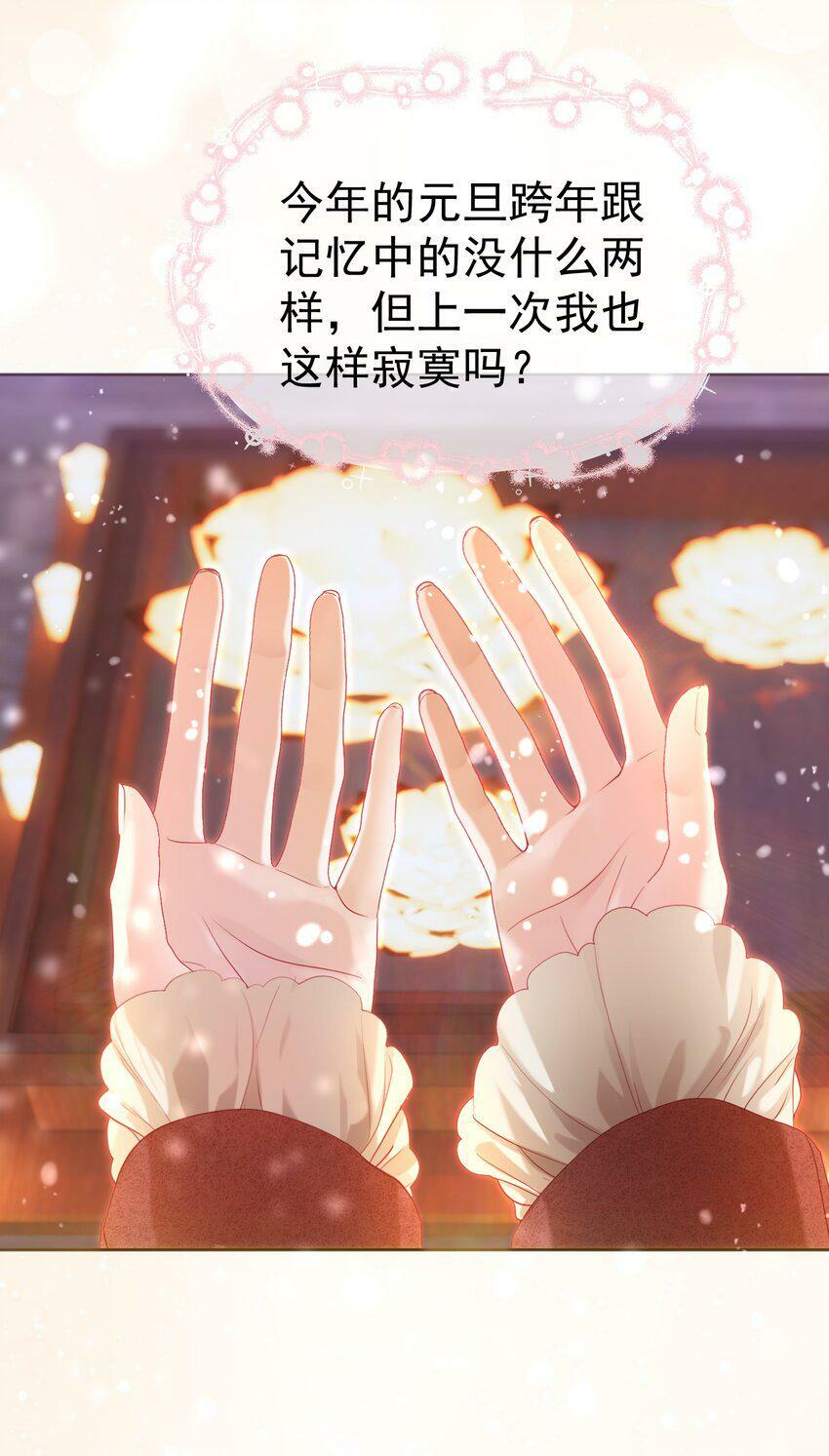 026 初雪32