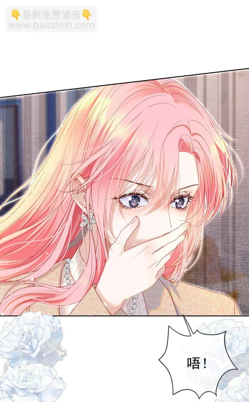 064 总裁夫人带球跑？34
