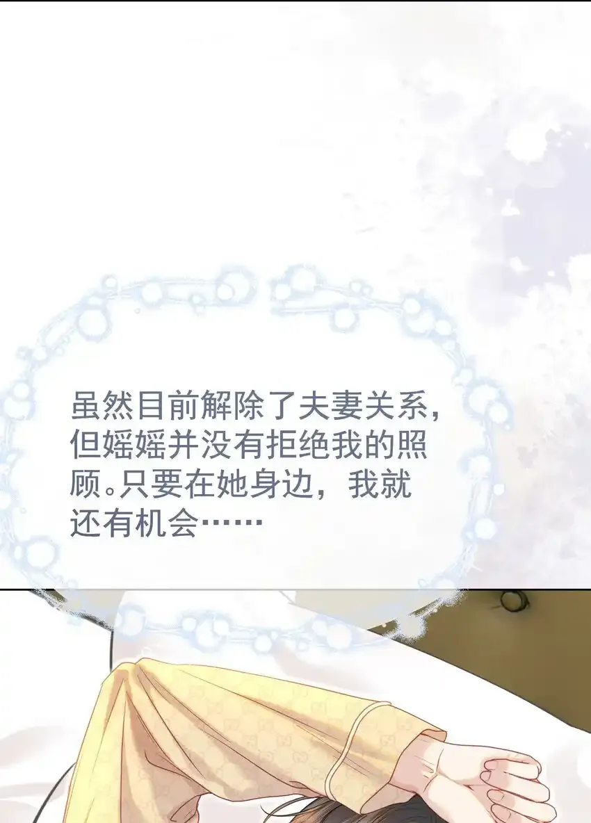 067 默默守护11