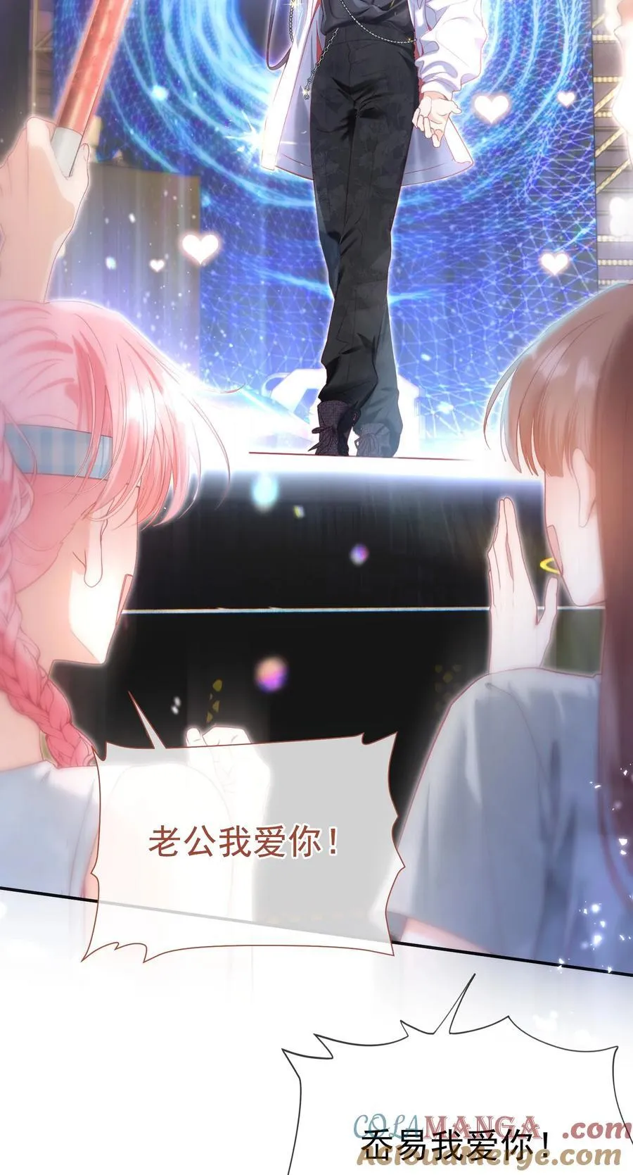 外传7 江夫人，自家公司随便造~12