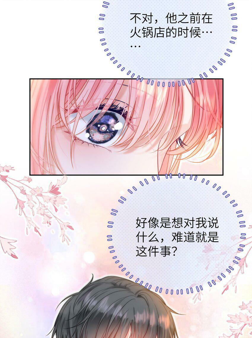 024 出人意料的A班36