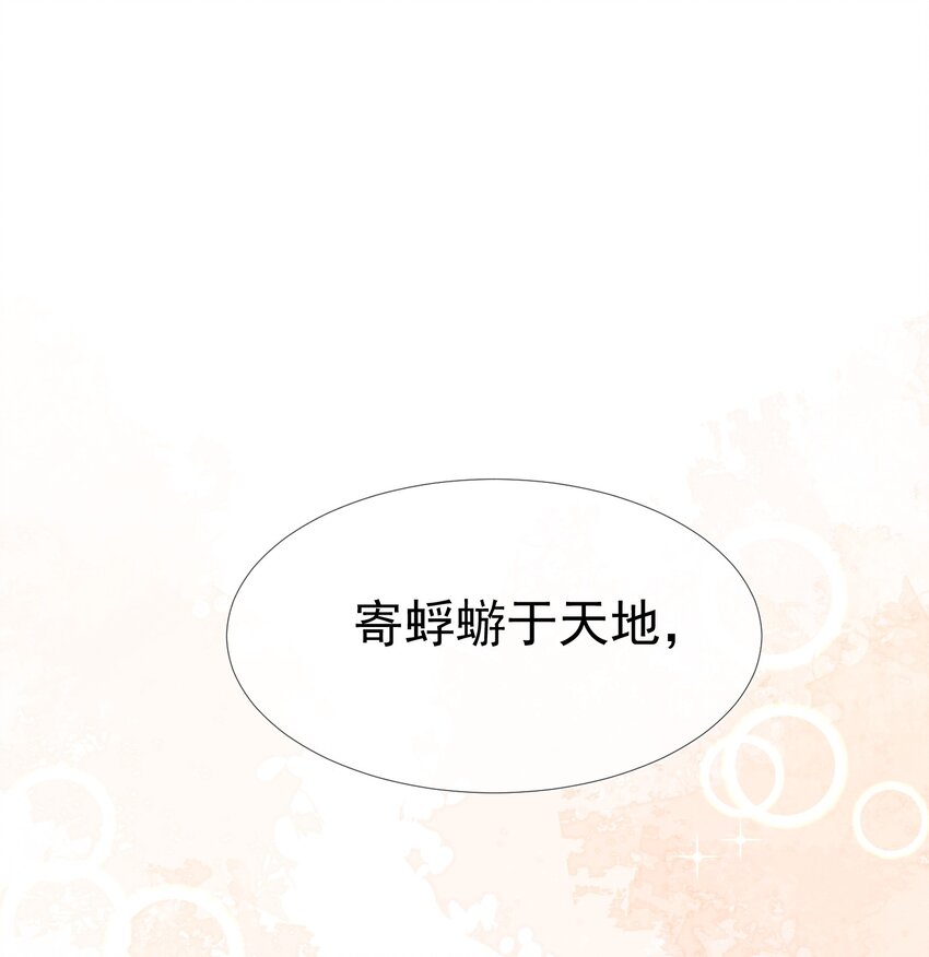 002 你是我未来老公2