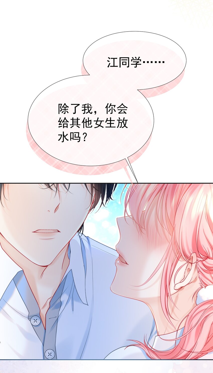005 花皂与牛奶34