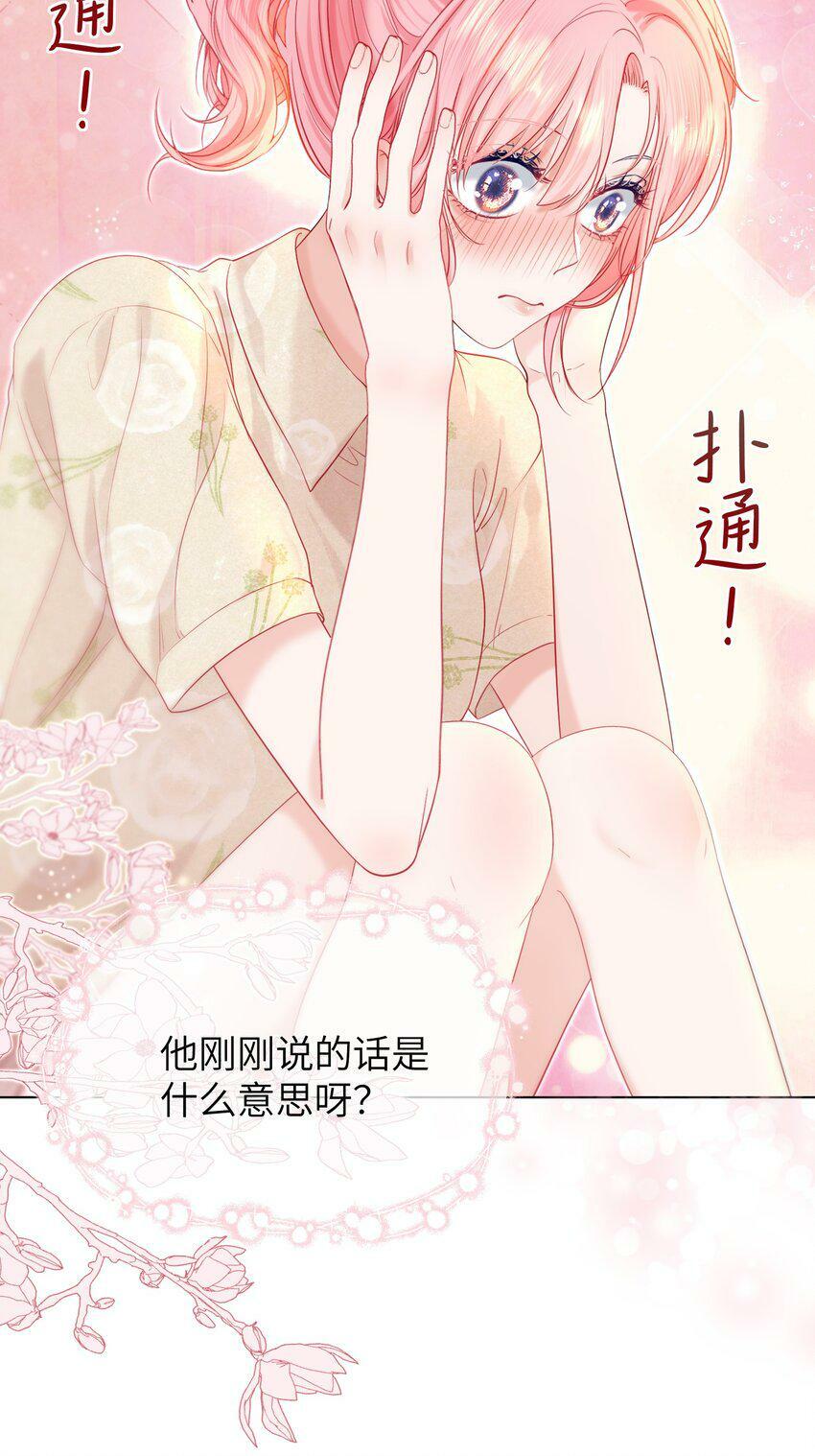 025 媱媱，我舍不得17