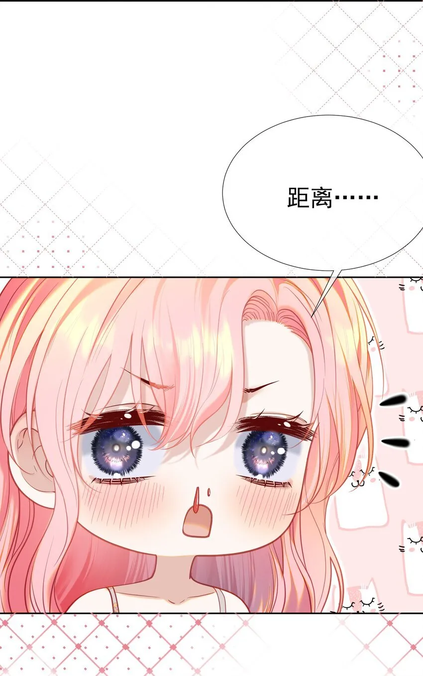 068 只撩不负责14