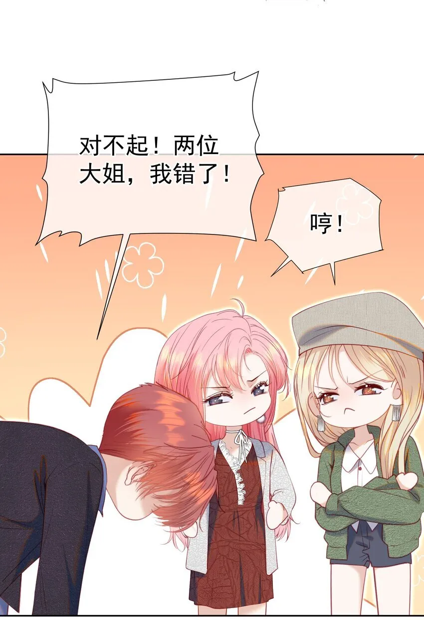 072 我想和他一辈子在一起15