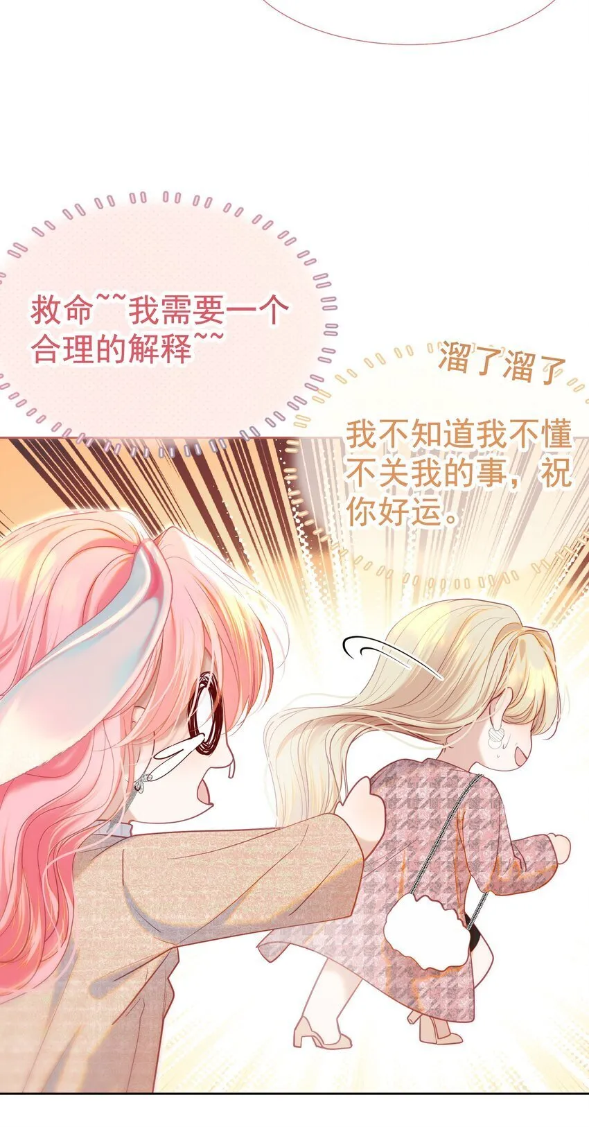 066 签字的原因3