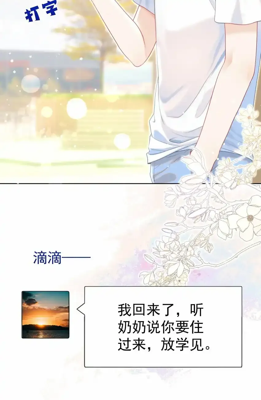 017 变成星星16