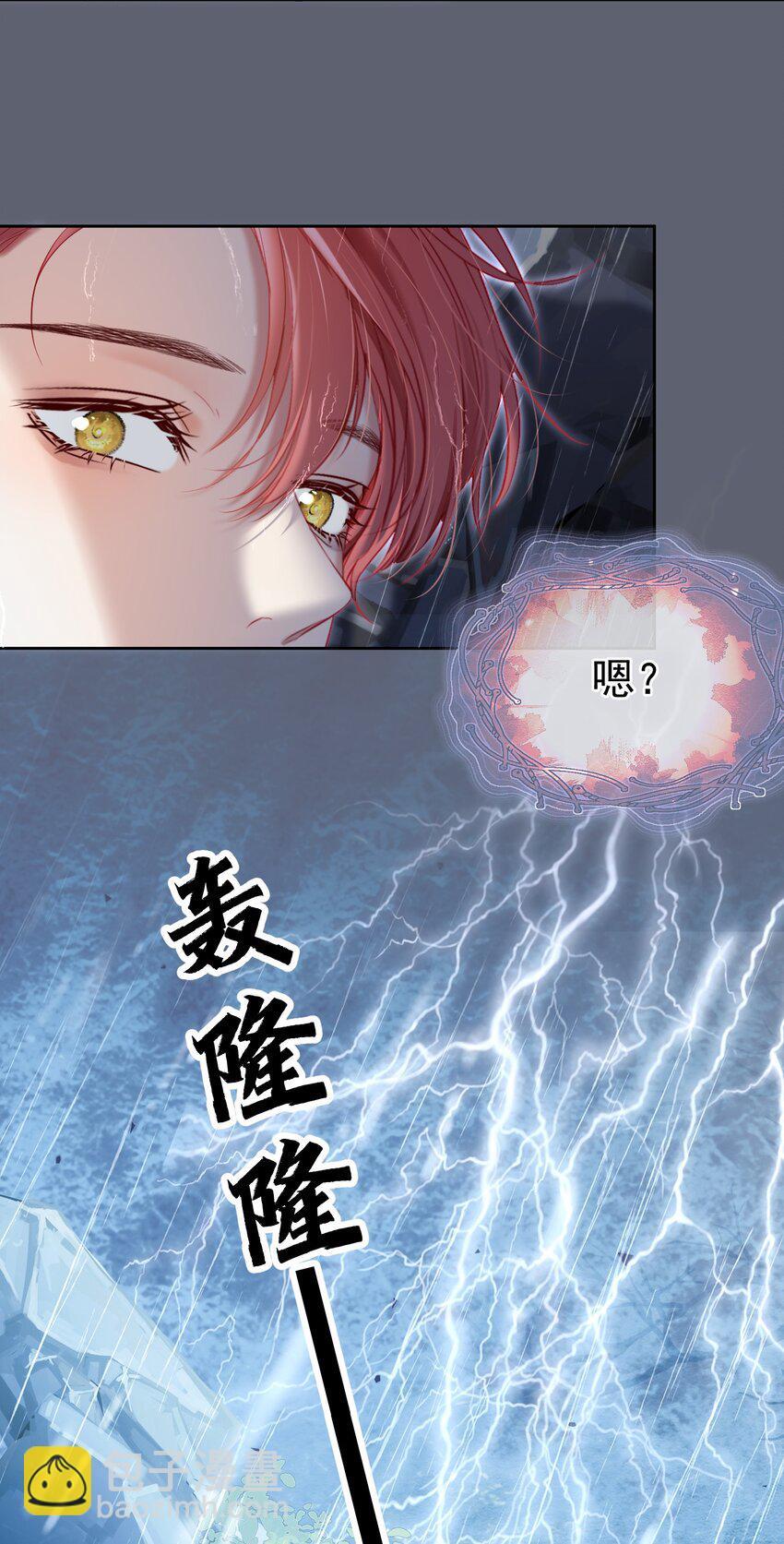 049 双双遇险39